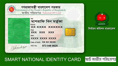 smart national id card bangladesh download|Bangladesh nid card number.